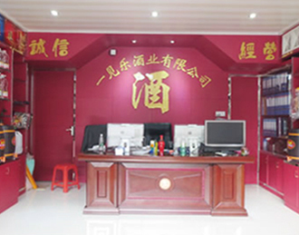 一见乐酒店