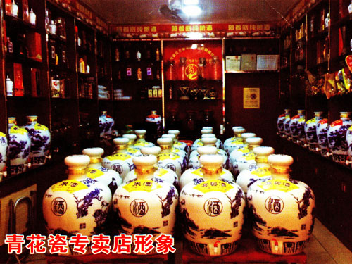 青花瓷专卖店形象