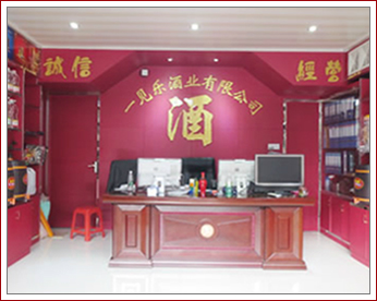 公司展示
