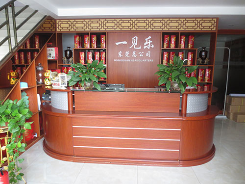 公司前台