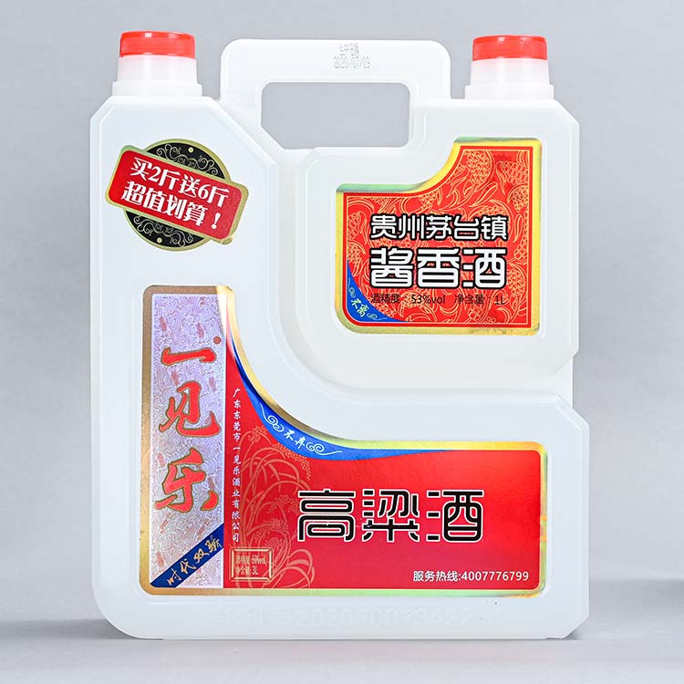 时代双骄4升茅台酱香...