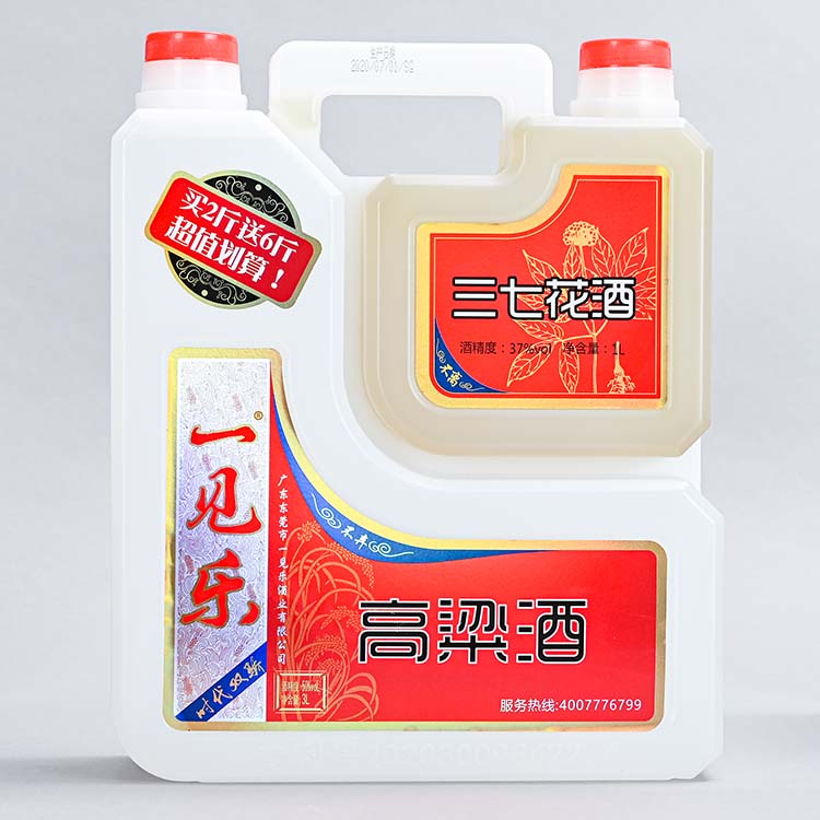 时代双骄4升三七花酒