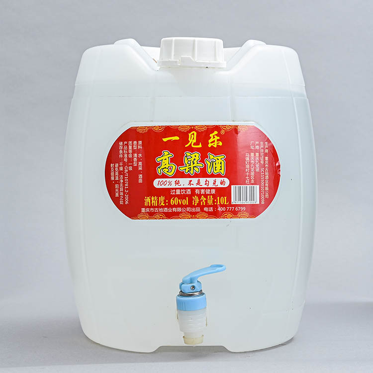 百分百纯60度高粱酒