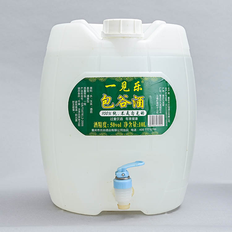 百分百纯50度包谷酒