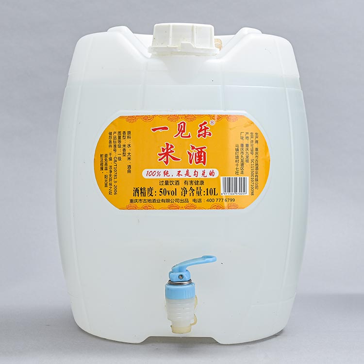 百分百纯50度米酒