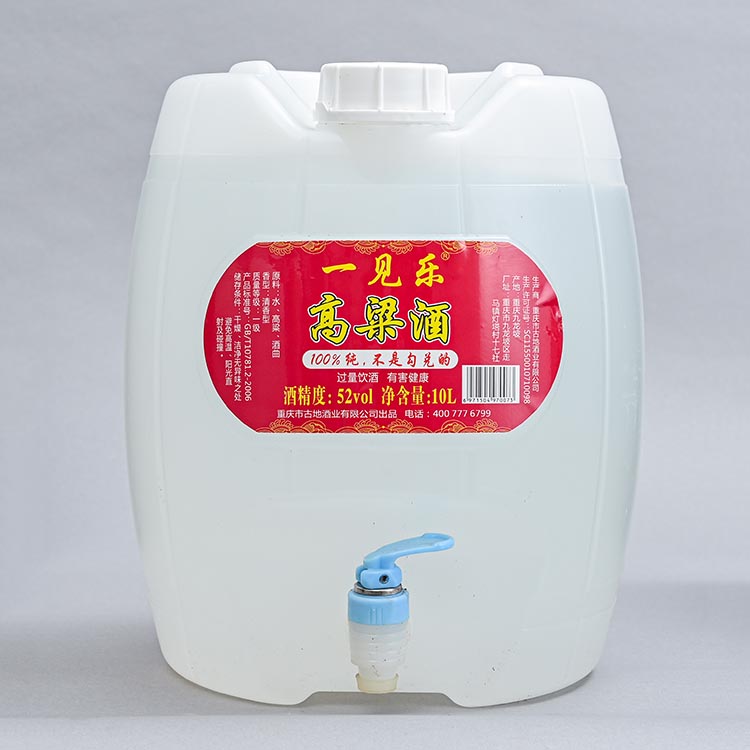 百分百纯52度高粱酒