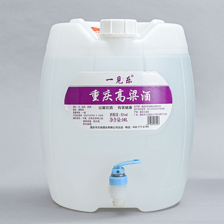 10升桶装52度重庆...