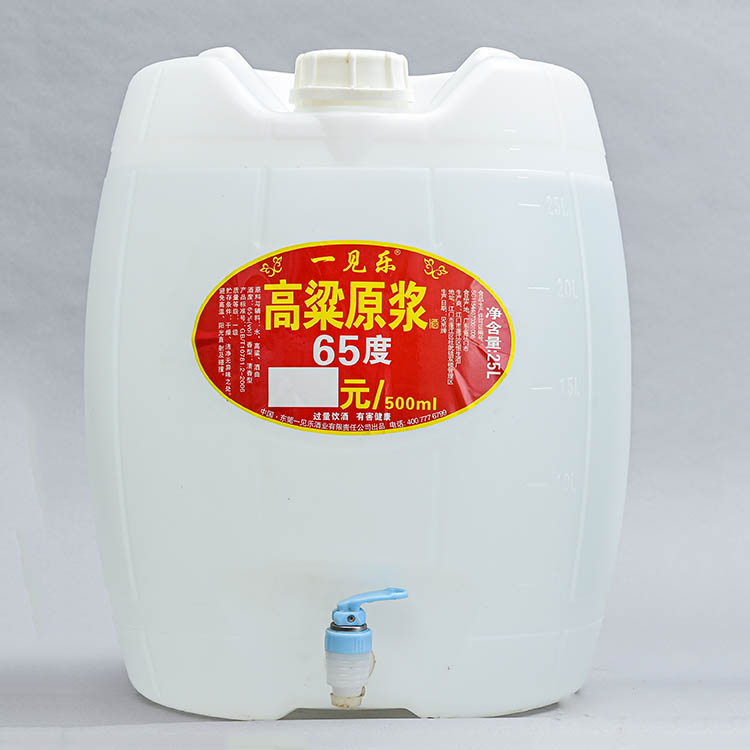 65度高粱原浆