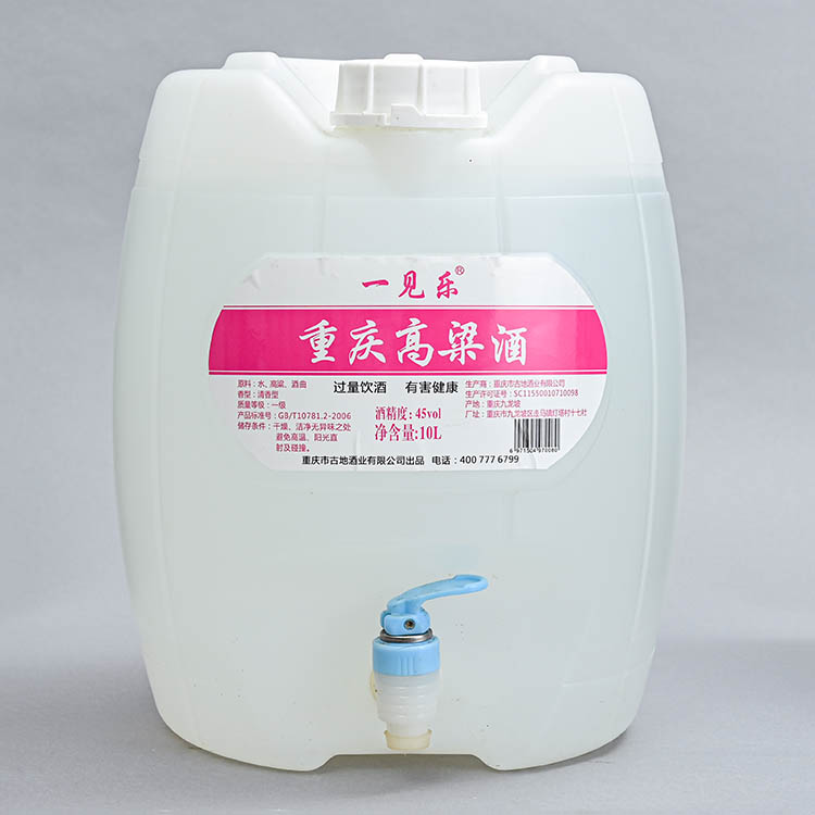 10升桶装45度重庆...
