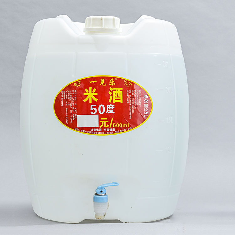 50度米酒