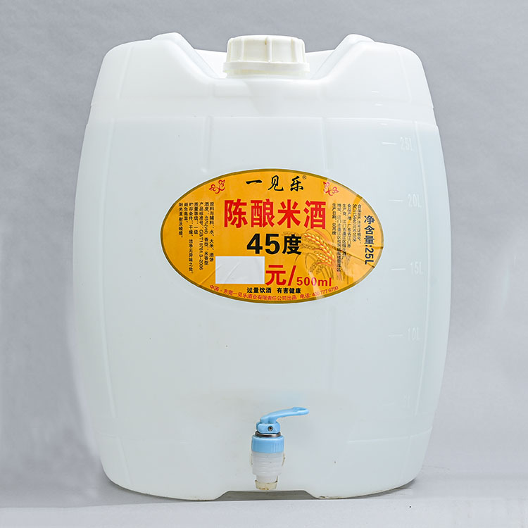 45度陈酿米酒