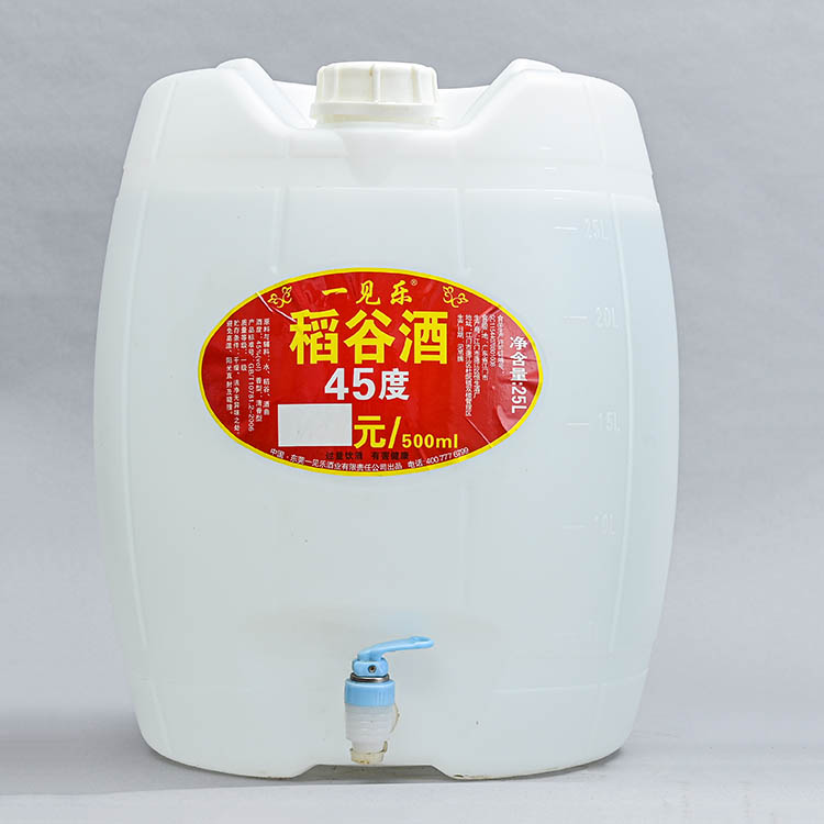 45度稻谷酒