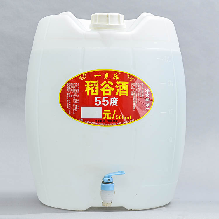 55度稻谷酒